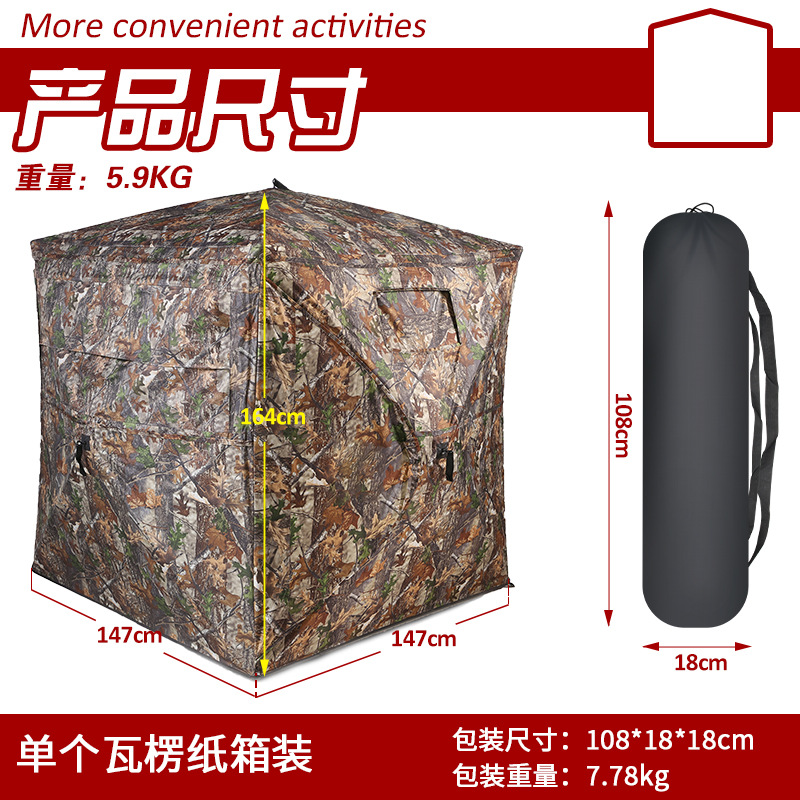 Barraca de Camuflagem Automáti - Watch Es avaliação e preço